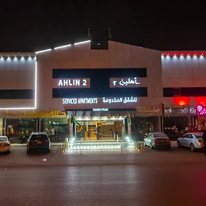 Ahlin Hotel Riyadh